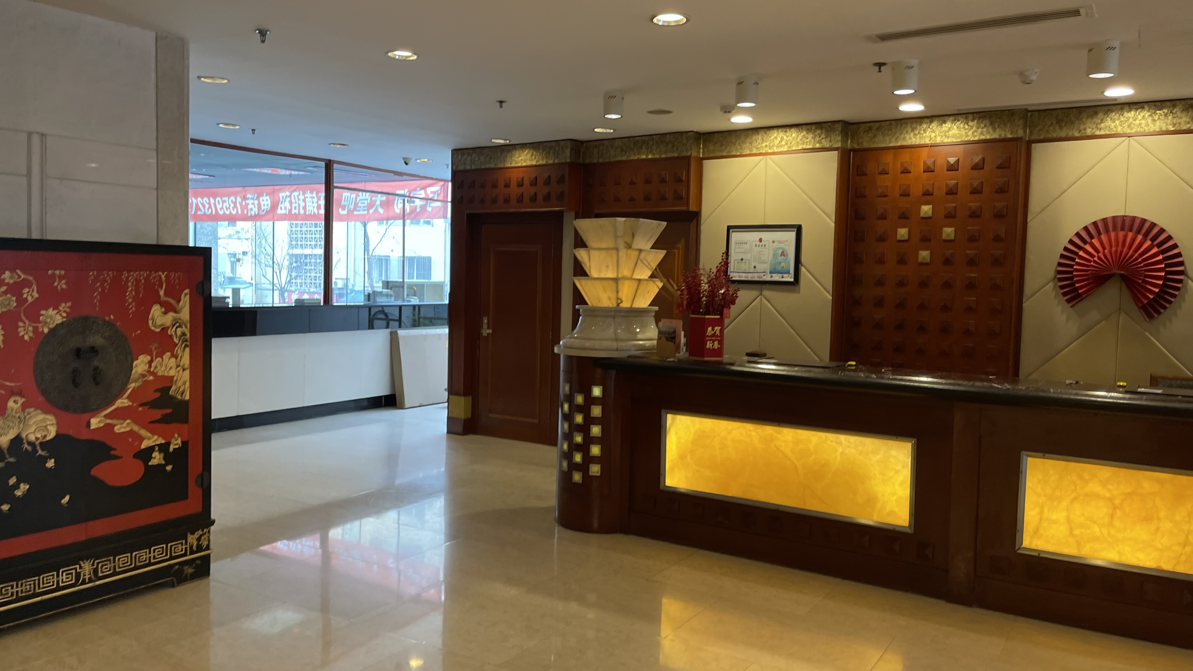 Central Plaza Hotel 1