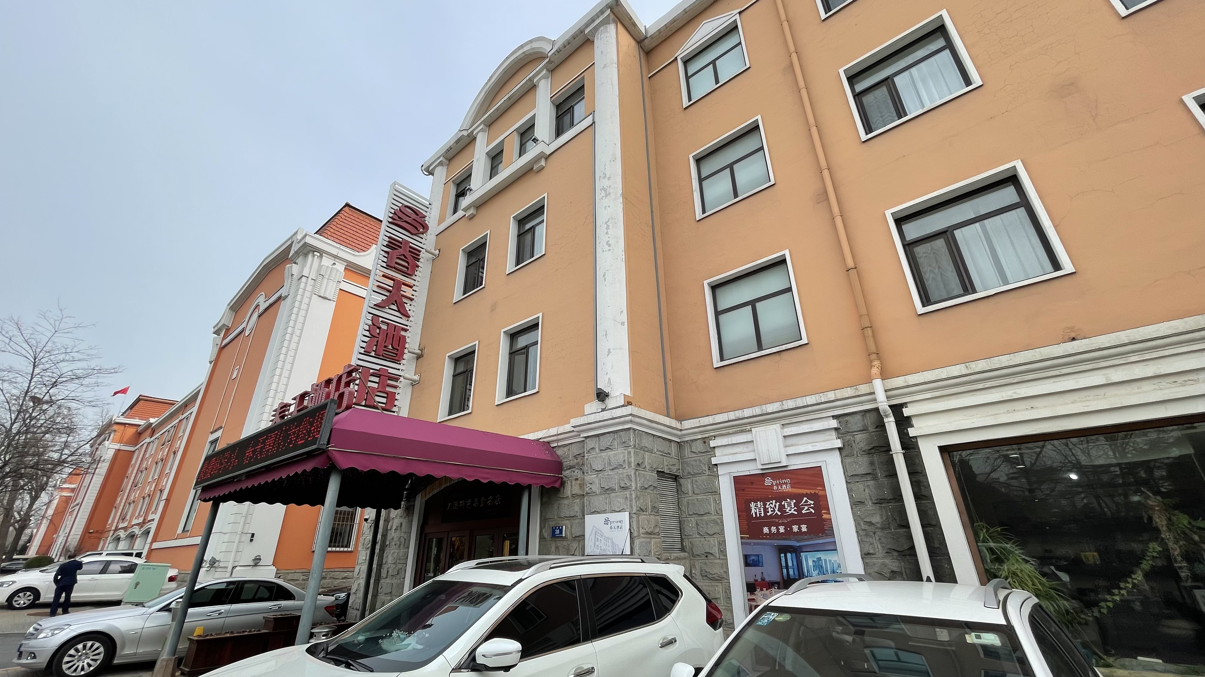 Dalian Spring Hotel 1