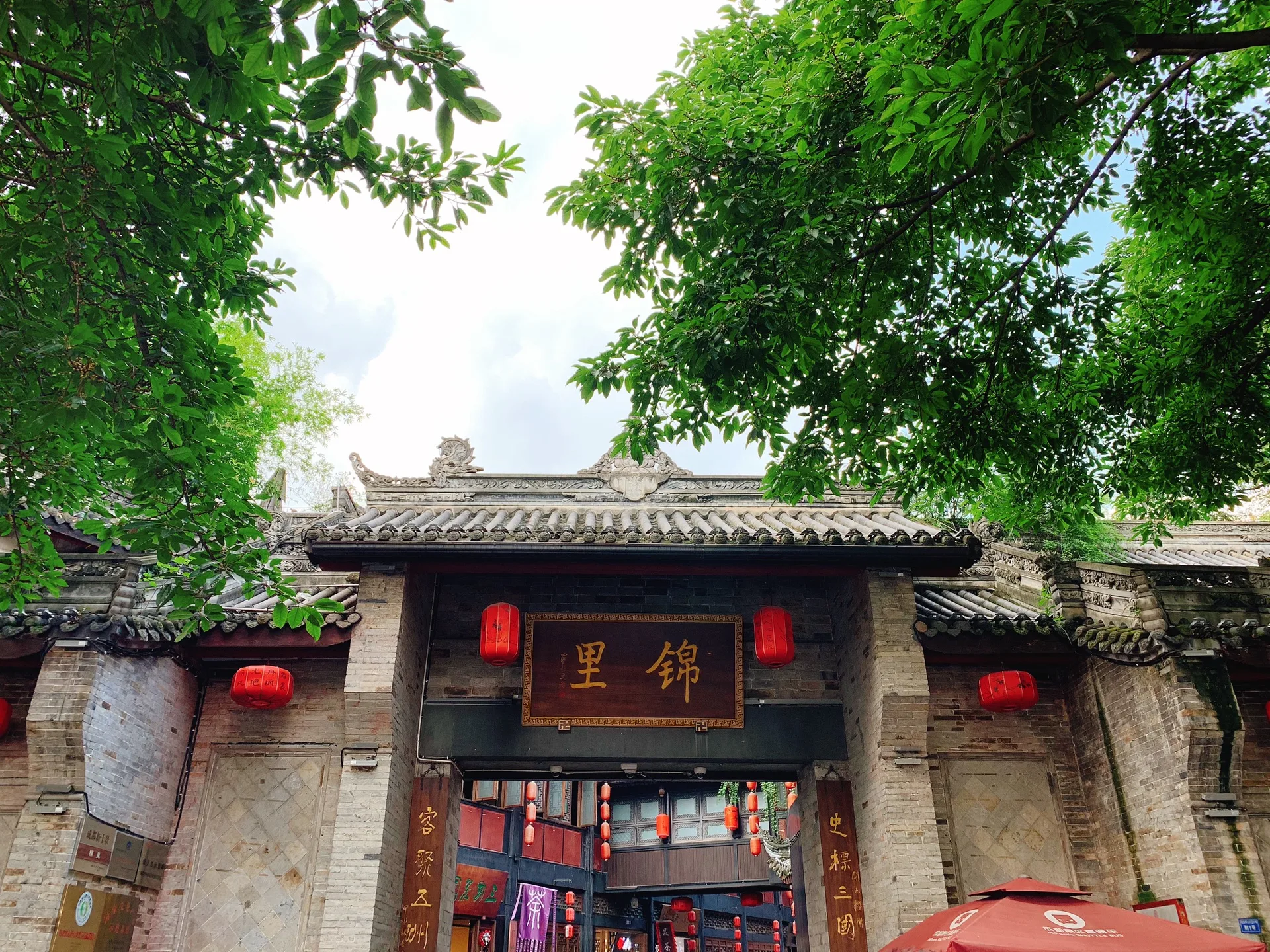 Сердце Китая: От панд Чэнду к легендам Янцзы [Прямой рейс] 2