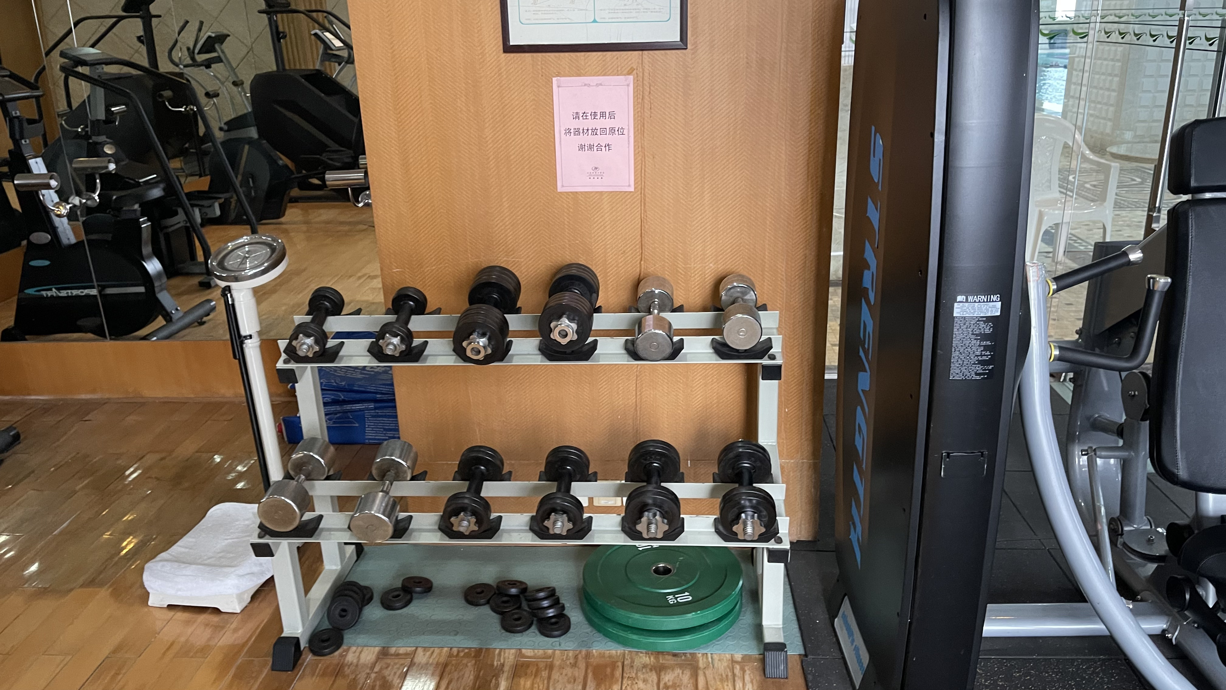 Central Plaza Hotel 10