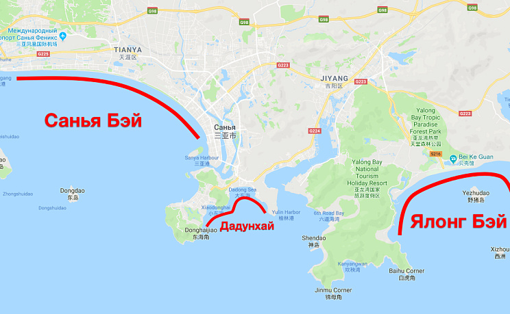 Санья - Изображение 9